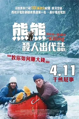 99日精品欧美国产